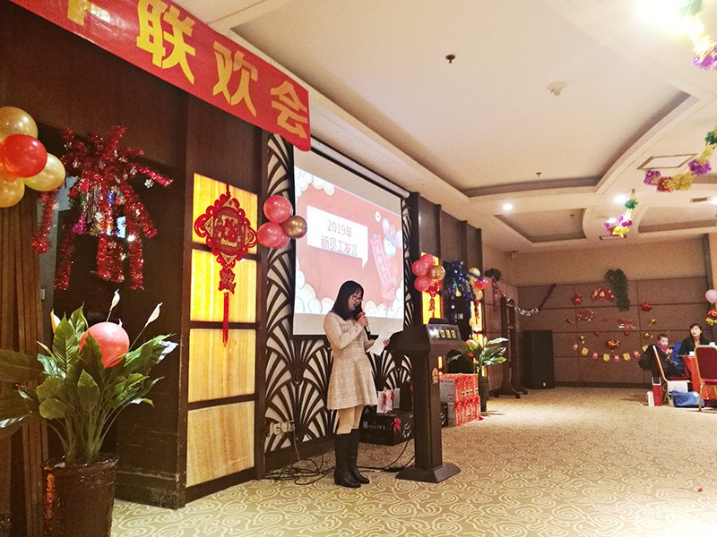 在线播放国产不卡免费视频公司2019年會圓滿成（chéng）功