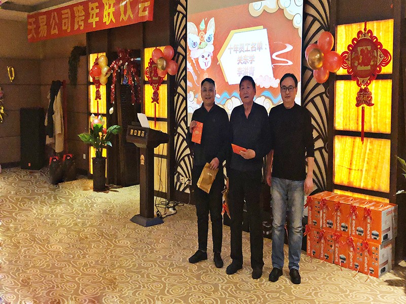 在线播放国产不卡免费视频公（gōng）司2019年會圓滿成（chéng）功