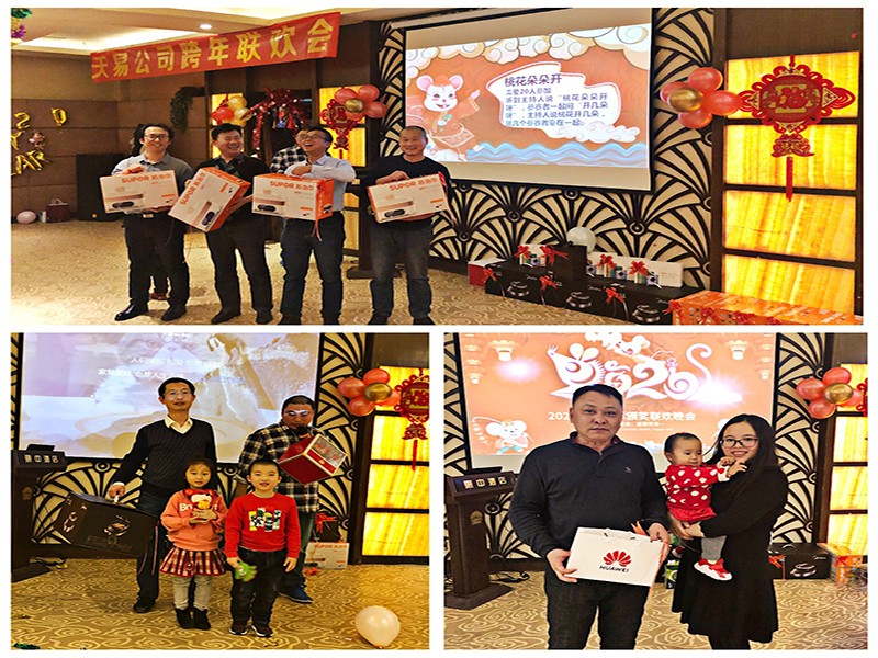 在线播放国产不卡免费视频公司2019年會圓滿（mǎn）成功