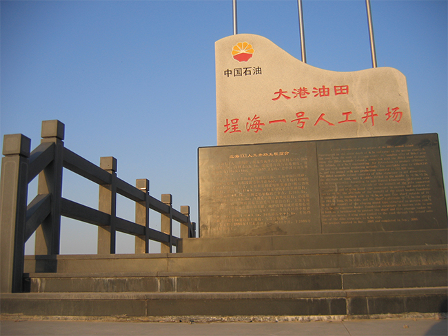 在线播放国产不卡免费视频海工最美（měi）施工攝（shè）影作品展（一）