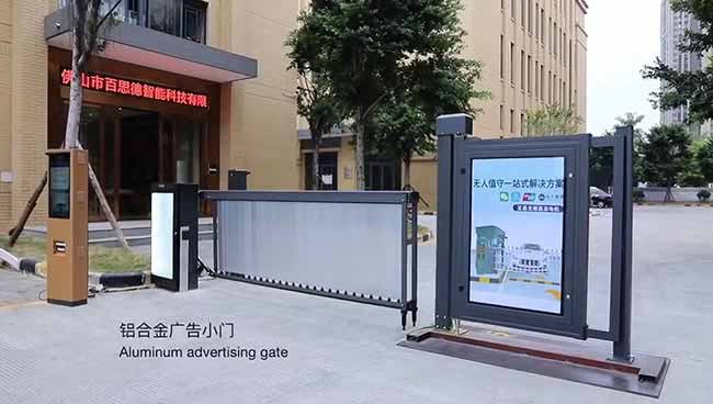鋁合金（jīn）廣告小門
