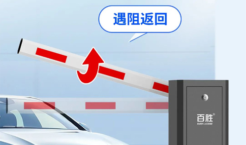 性價比王者 | 欧美精品蜜桃69桔色（shèng）2024爆款直流無刷道閘新上市（shì）