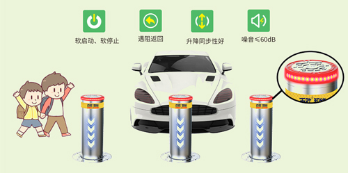 校園安全守護神  百（bǎi）勝36V直流電動升降地（dì）柱