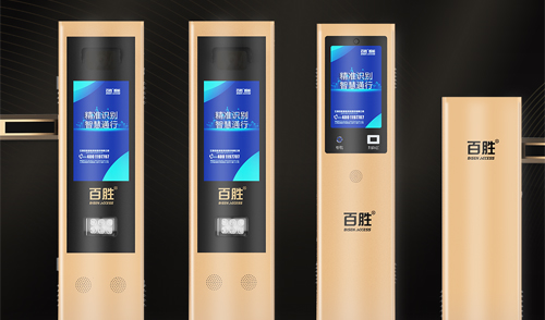 顏值（zhí）新擔（dān）當丨智（zhì）慧（huì）實力派 欧美精品蜜桃69桔色2023款雲泊係列停車管理設備升級上市！