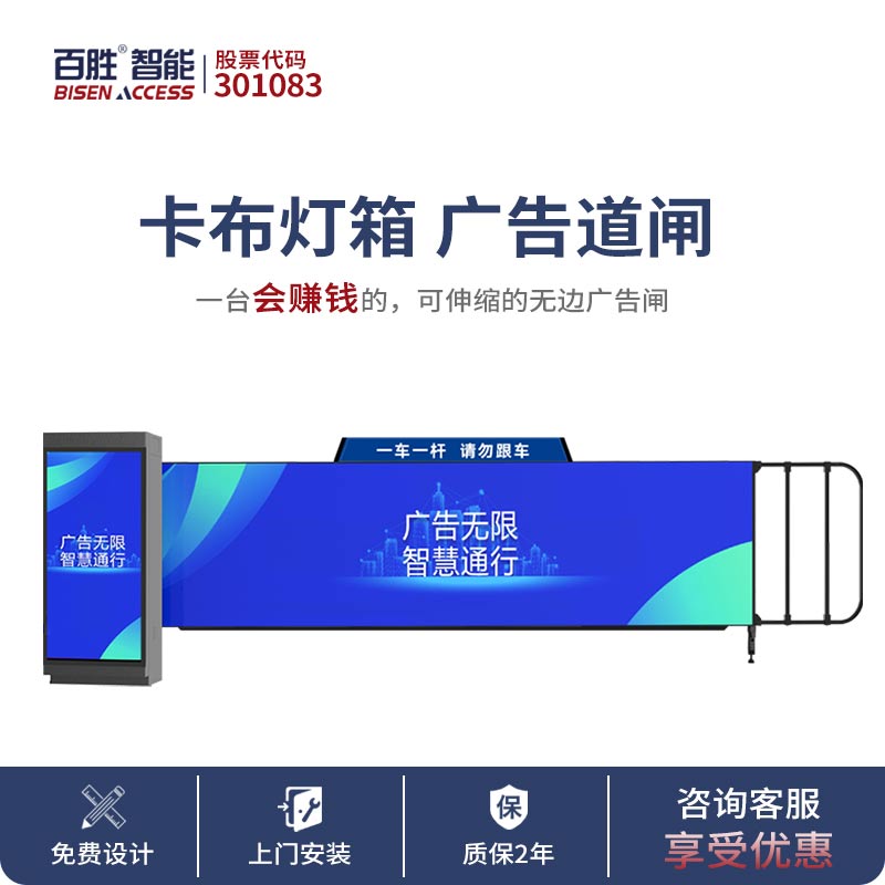  欧美精品蜜桃69桔色道（dào）閘：城市（shì）智（zhì）能交通的守護神