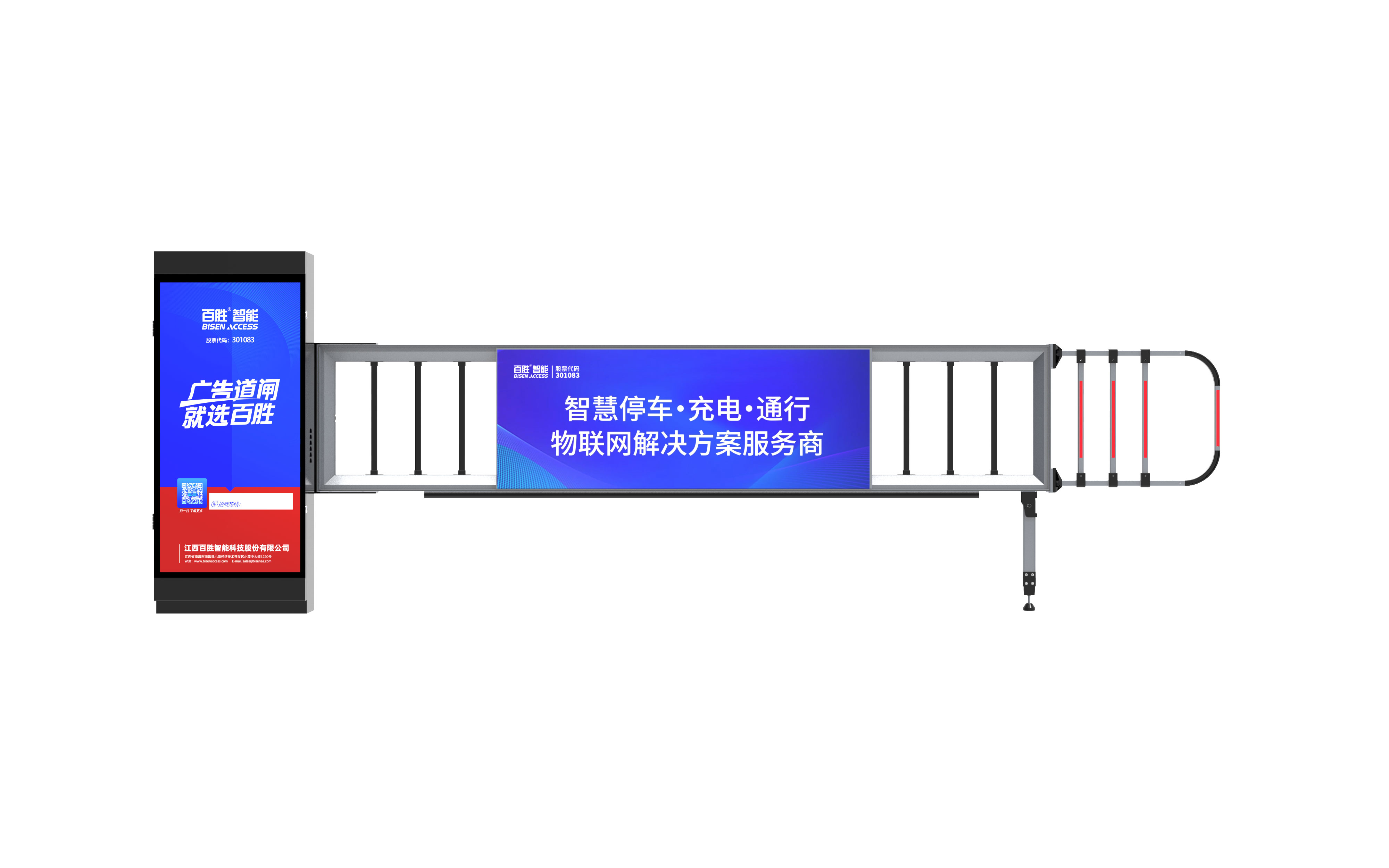 停車場道閘係統（tǒng）哪家好，百（bǎi）勝道閘怎麽樣？
