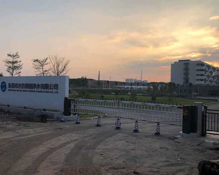 廣東省（shěng）東莞市水務集團淨水有限公司