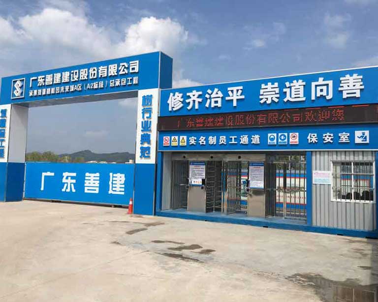 廣東省河源（yuán）碧桂園未來城A區（A2標段）
