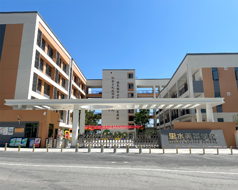 佛山裏水美景（jǐng）學校