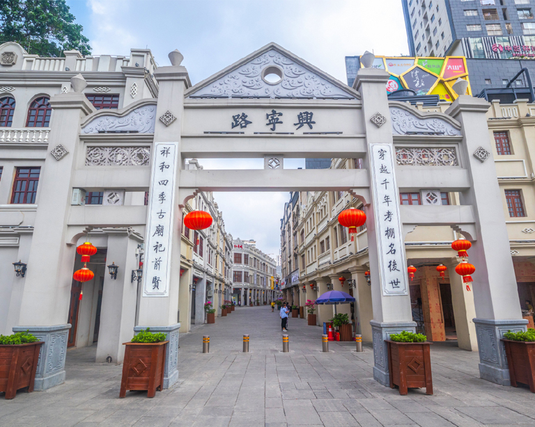 南（nán）寧興寧路步行街